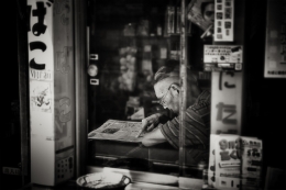 Cigar Store 