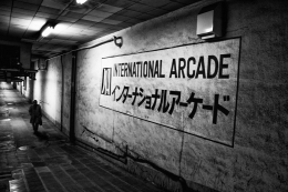 Arcade 