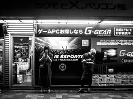 Akihabara 2018 