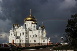 Белогорье 