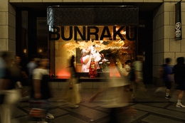BUNRAKU 